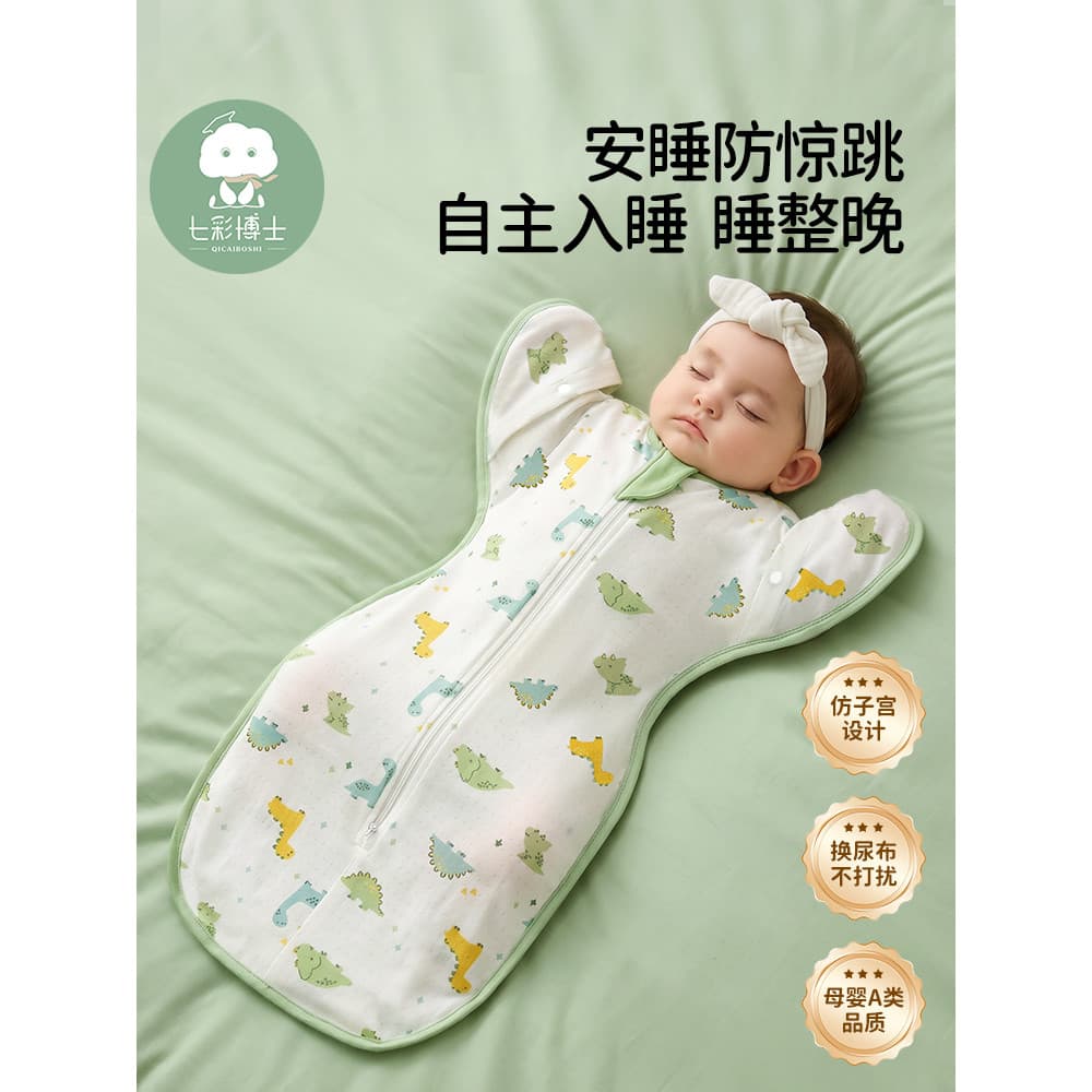 Colorido médico bebê saco de dormir verão estilo fino anti-choque anti-chute colcha recém-nascido luz respirável bebê Sw
