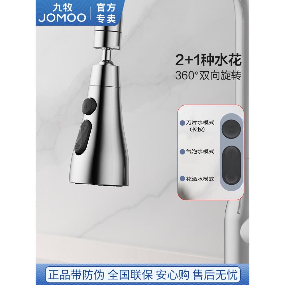 Jiumu arejador de torneira de cozinha Universal extensor de extensão de torneira doméstica torneira à prova de respingos