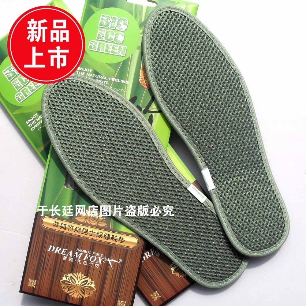 Palmilha de fibra de bambu Dream Fox, palmilha de carvão de bambu