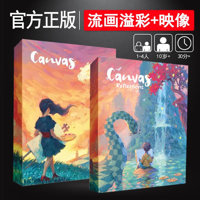 Pintura de fluxo genuíno colorido cartão de jogo de tabuleiro lona espaço quebra-cabeça Multiplayer Casual festa jogo de