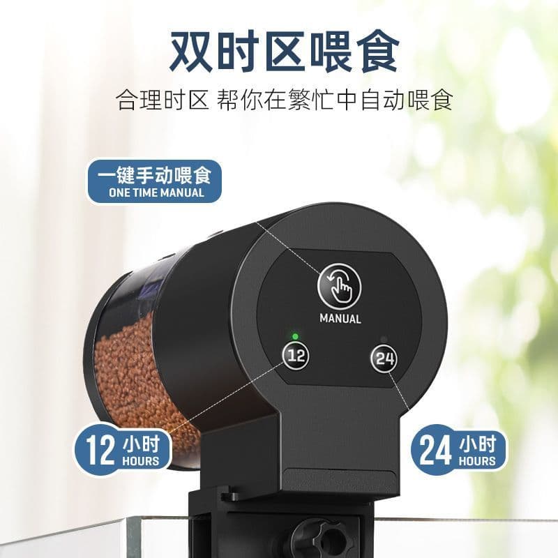 HAQOS Alimentador de tanque de peixes Alimentador de tempo inteligente Tartaruga Aquário Ornamental Comida de peixe Comi