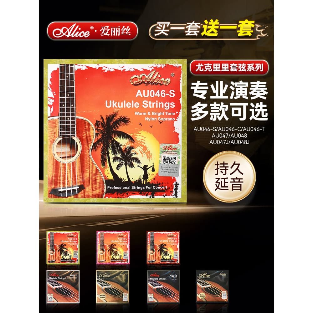 Alice ukulele cordas conjunto completo cordas de carbono ukulele ukulele cordas náilon pequenas cordas guitarra