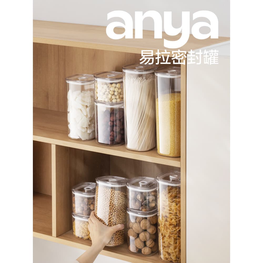 Anya selado pode transparente multigrãos arroz macarrão lanches Push-Type caixa de armazenamento cozinha à prova de umid