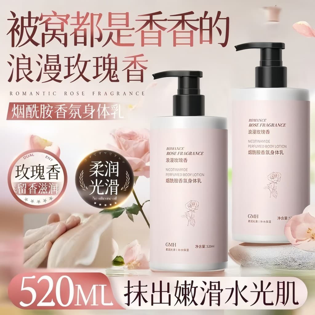 Niacinamida fragrância loção corporal outono inverno hidratante hidratante hidratante pele seca hidratante fragrância de