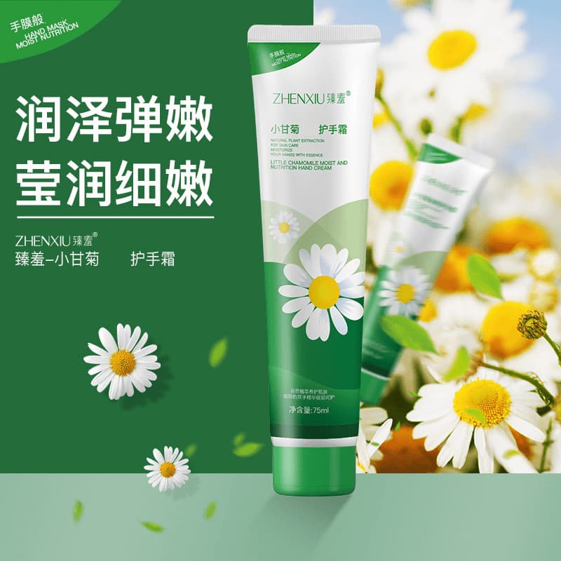 Portátil pequeno camomila creme para as mãos outono inverno estudante hidratante creme para as mãos doméstico fácil de u