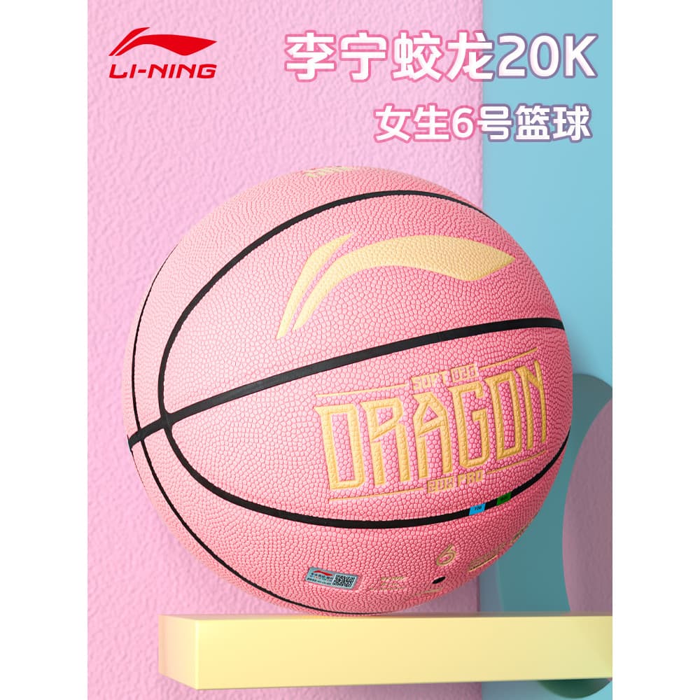 Li Ning Basquete Genuíno Oficial Alunos do Ensino Médio Basquete No. 6 meninas profissionais dedicadas bola exame de adm