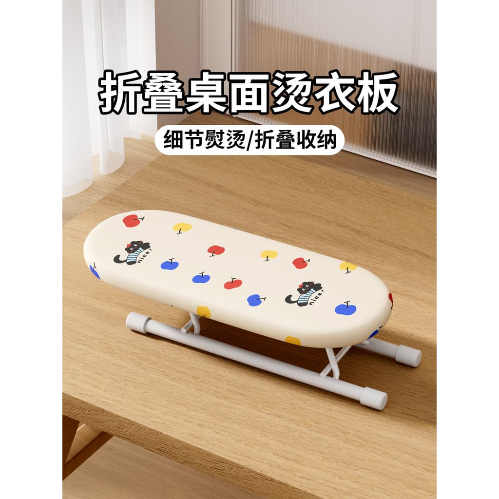 Mini tábua de passar roupa doméstica dobrável tábua de passar roupa tábua de passar roupa Rack dedicado Desktop tábua de
