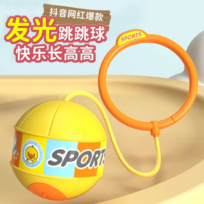 Bola quicando luminosa esportes infantis luminosa saltando conjunto de futebol pé balanço hoop pé Hula hoop único pé bal