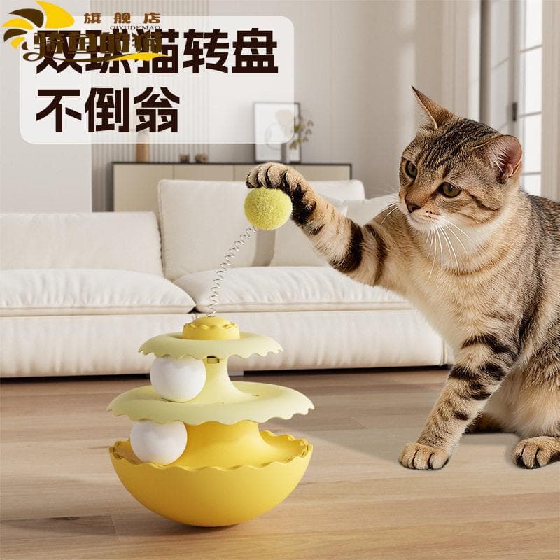 Brinquedo para gatos de estimação, brinquedo educacional divertido para provocar gatos, copo giratório de três camadas,