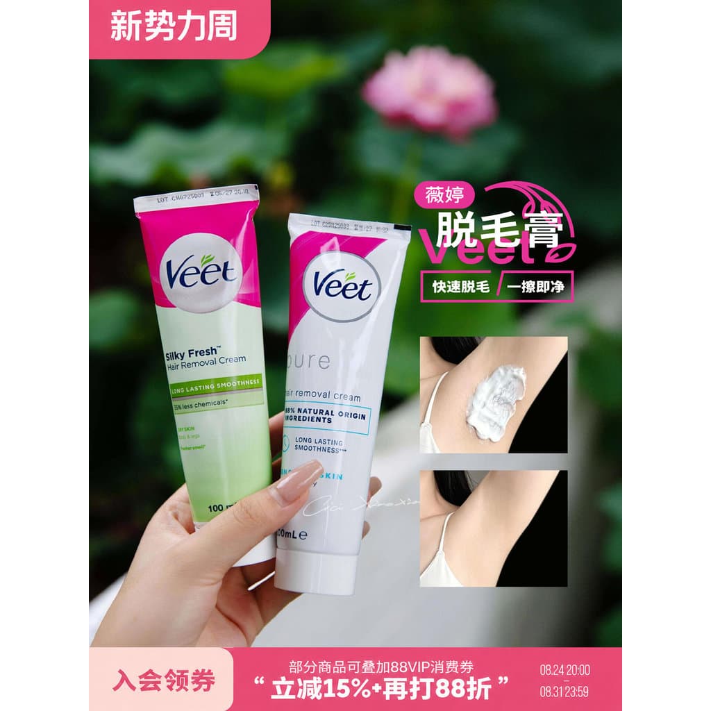 2026 Área de seguro fiscal de novo estilo!Chinelo Japonês!Veet Veet Veet Creme Depilatório Suave Tipo Sensível Remover P