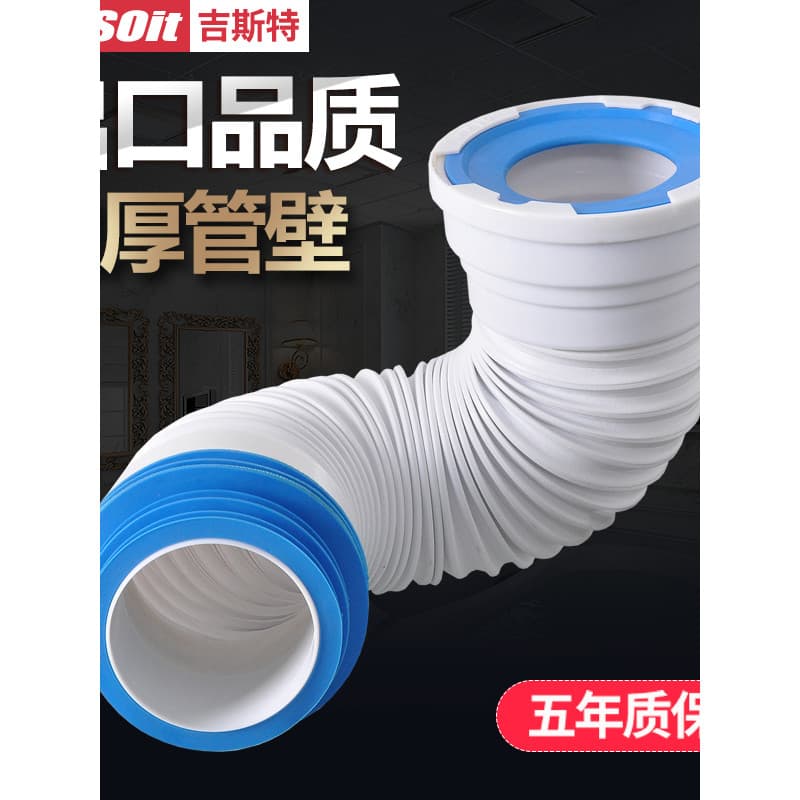 Anel de vedação de tubo de vaso sanitário, tubo de drenagem traseiro de escape de parede, conector de vaso sanitário lat