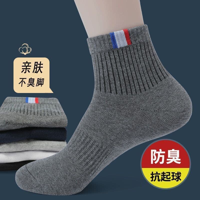 Meias masculinas meias de tubo médio meias masculinas absorventes de suor primavera verão outono inverno quatro estações