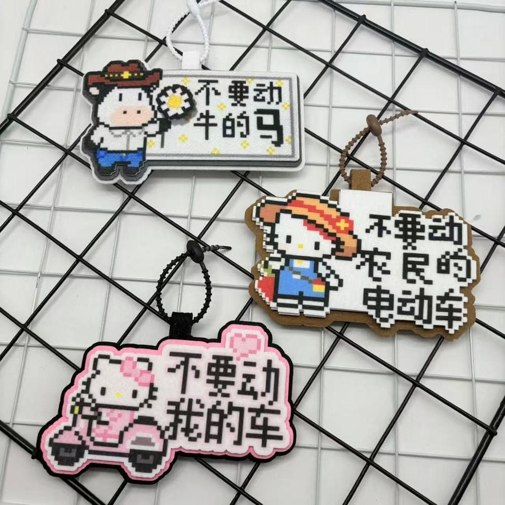 ((pingente de mochila) Não mova o cavalo do Niu pingente de carro elétrico pingente de carro estilo Pixel não tecido cri