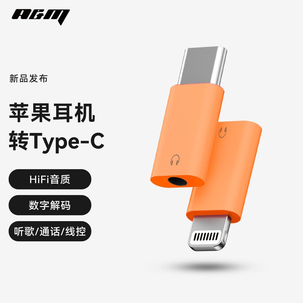 A&M Novo estilo Adaptador de fone de ouvido de 3.5 mm Adaptador de fone de ouvido Interface de 3.5 mm para tipo C Adequa