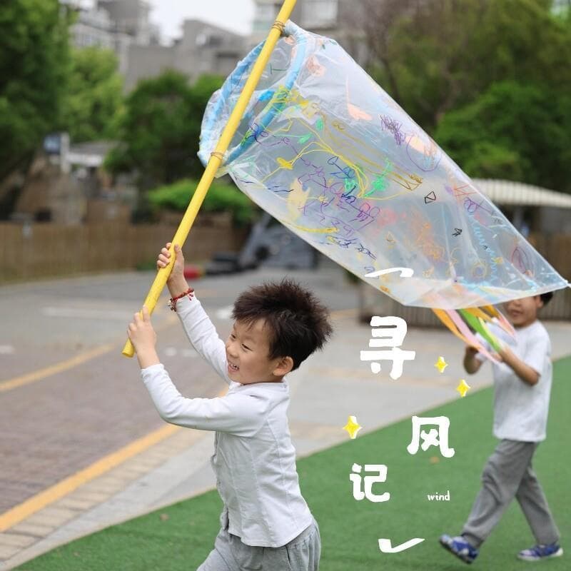 [Xunfengji] Saco de plástico Kite artesanal diy saco de captura de vento das crianças ao ar livre jardim de infância pri
