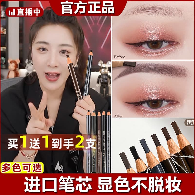 Xiangsi lápis de sobrancelha de longa duração, à prova d'água, não desbota, feminino, 2026, novo estilo, raízes de sobra