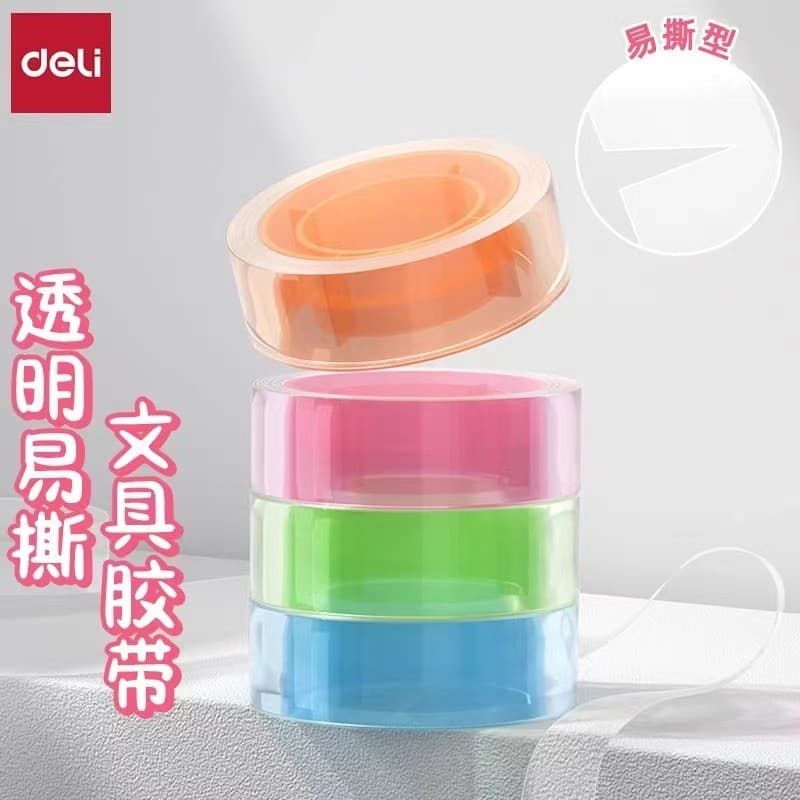Deli Color Fita Transparente Fita de Papelaria Fita Pequena Fita Adesiva 18mm Artesanal DIY Fita Fácil de Tear Pasta de