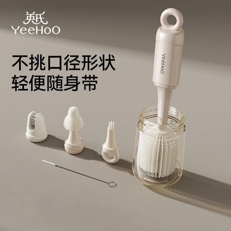 YeeHoo YeeHoo Conjunto de escova de garrafa para limpeza de mamilos de bebê Escova de limpeza multifuncional Kit de limp