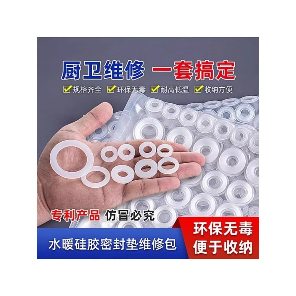 Adequado para Hengjie toto anel de vedação em forma de O junta de Silicone junta plana resistente a altas temperaturas 4