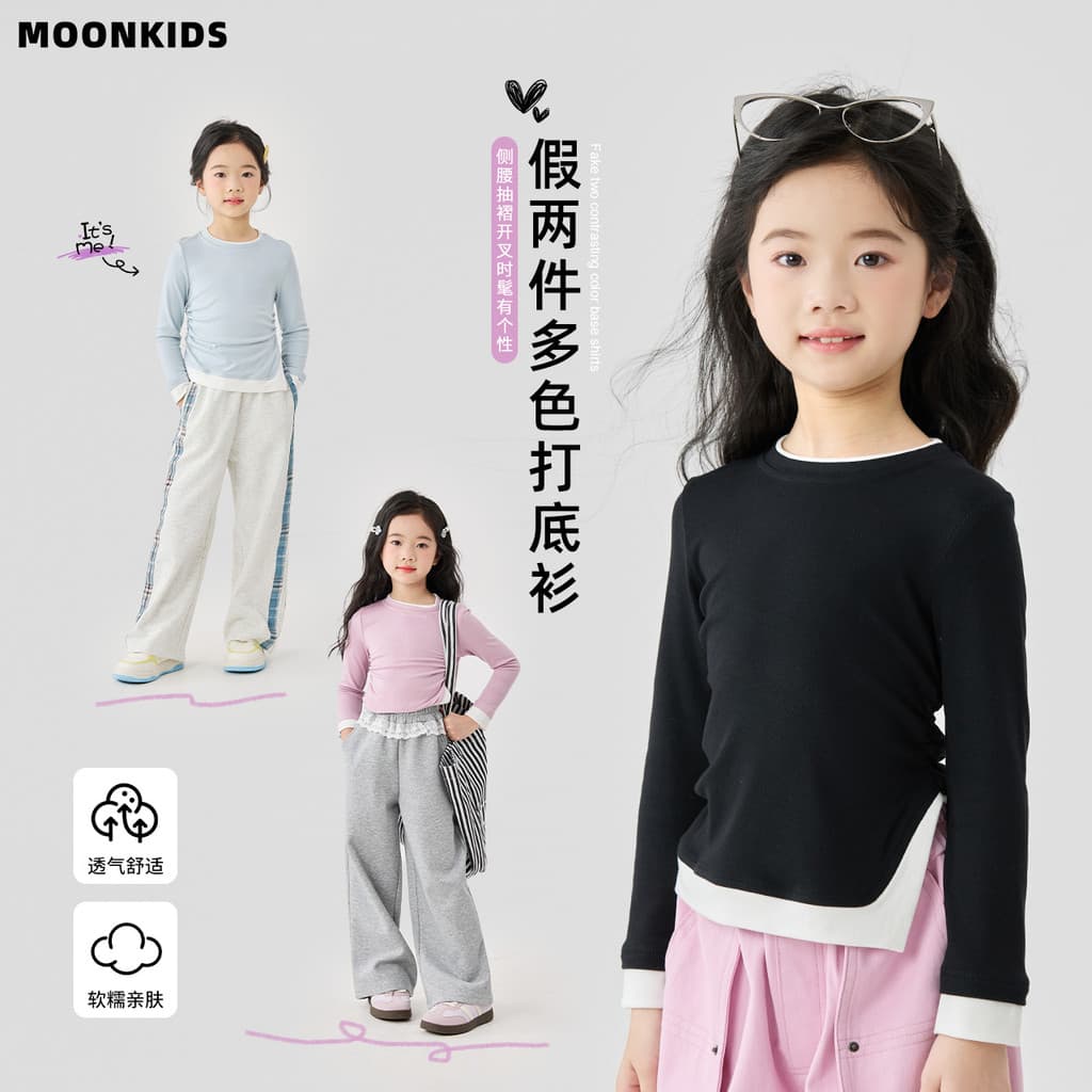 Meninas outono manga comprida topos camisetas finas 2026 novo estilo crianças primavera outono camisas de fundo fino-aju