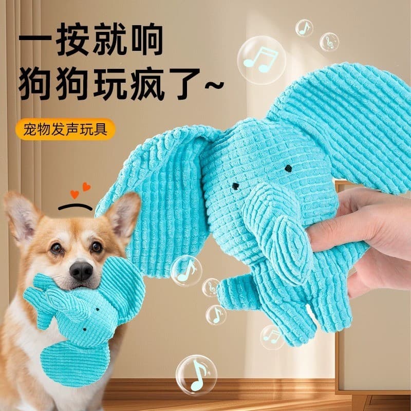 Brinquedo para cachorro, resistente à mordida, filhotes molares, elefante de pelúcia, auto-feliz, alívio do tédio, ferra