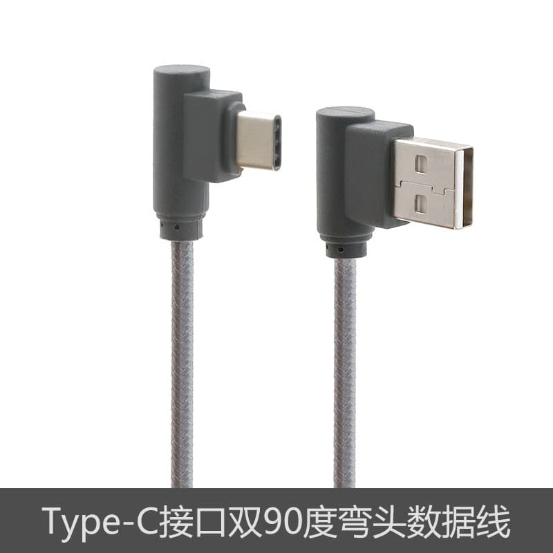Cabo de dados de cotovelo duplo para celular TypeC Cotovelo de 2 lados USB para C Android Cabo de carregador de celular