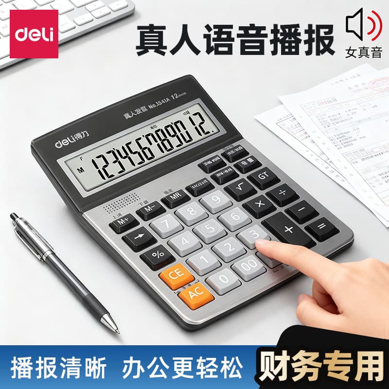 Poderosa calculadora financeira dedicada modelo de voz calculadora comercial contabilidade dedicada escritório comercial