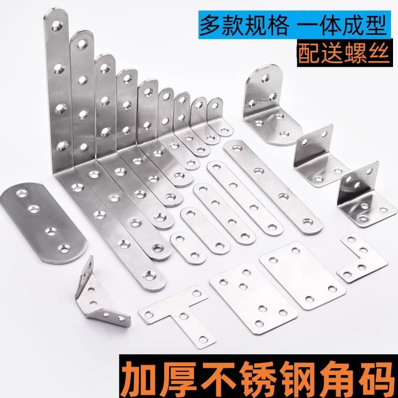 Suporte angular em L de aço inoxidável espessado, fixador de ângulo reto de 90 graus, reforço de assento, placa de ferro