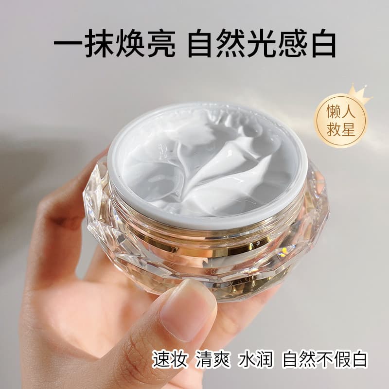 Influenciador preguiçoso creme facial grande nome pele nutritivo hidratante corretivo 10s maquiagem rápida Natural Nude