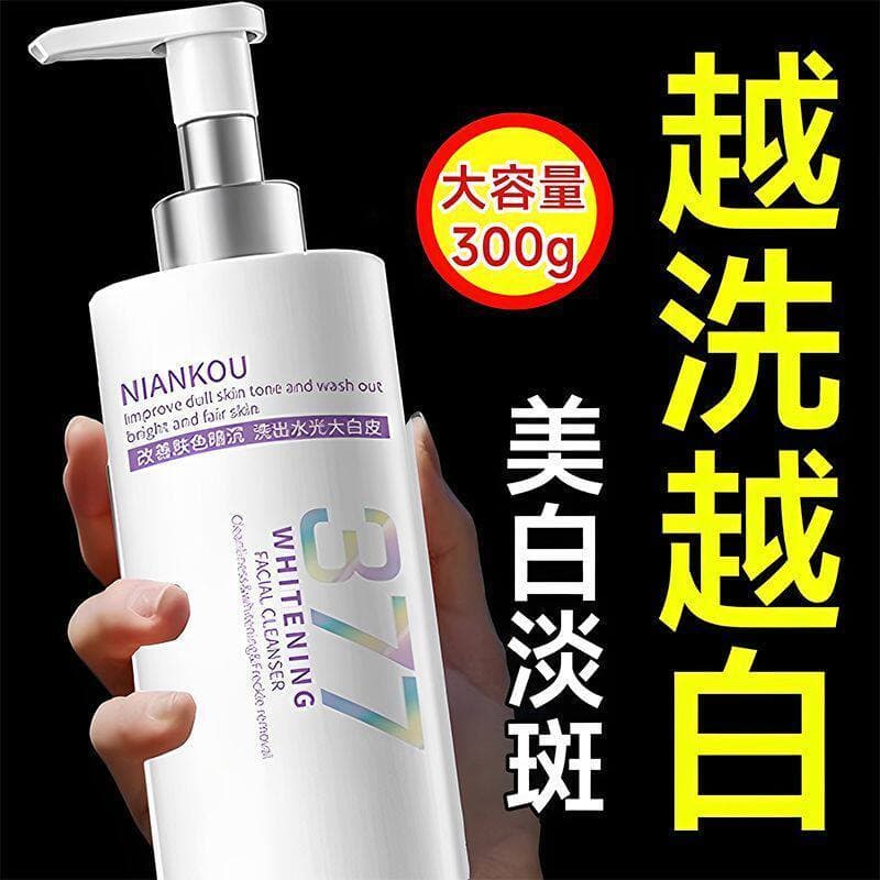 2025 venda quente 377 clareamento limpador facial mancha iluminar o tom da pele remover aminoácidos amarelos limpador fa