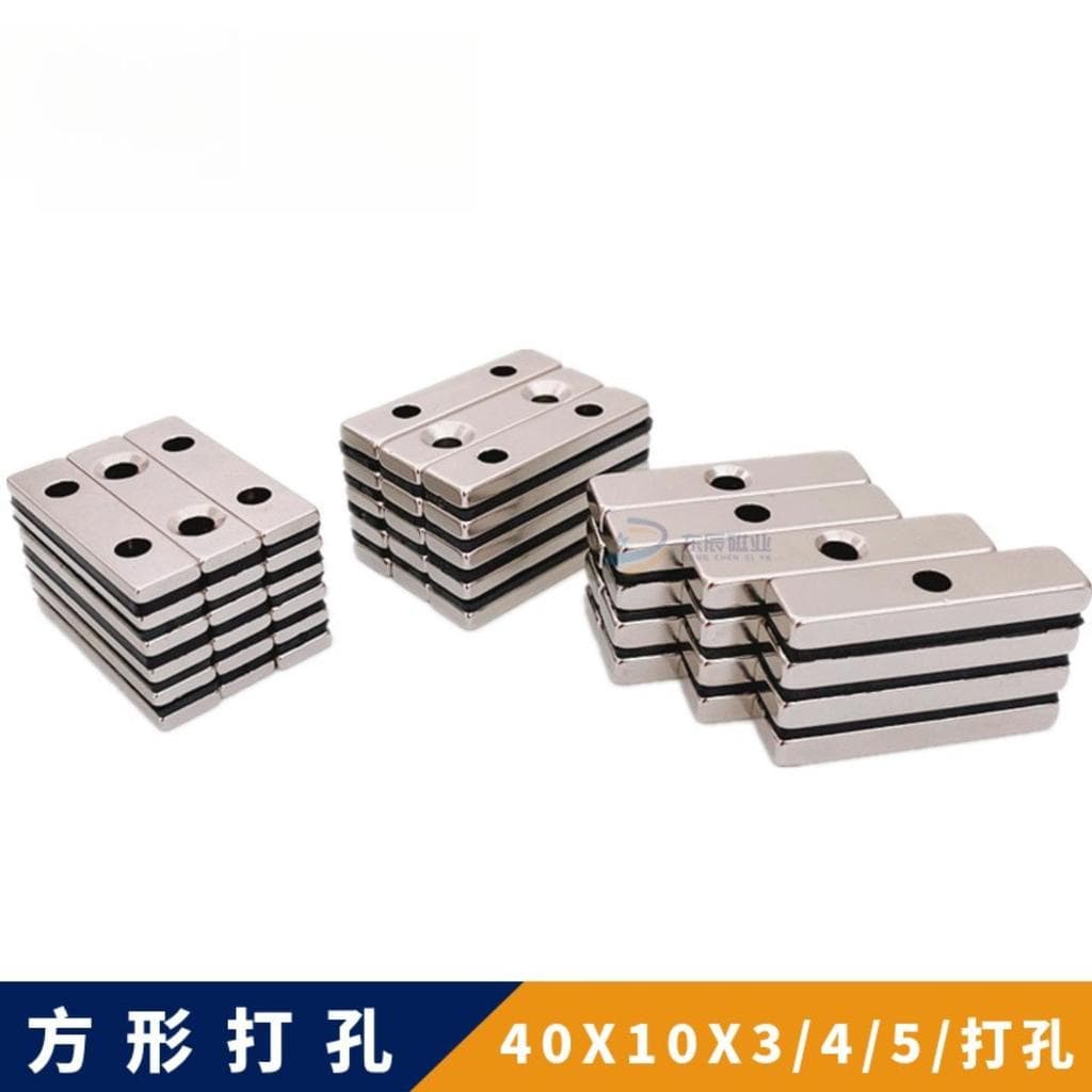 Ímã perfurado quadrado 40x10x3 40x10x5 toldo expositor forte Hardware magnético aço magnético com furo ímã