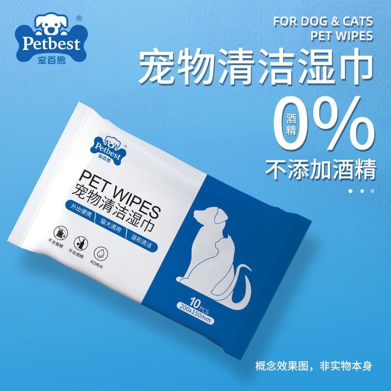 30 pacotes de lenços umedecidos para animais de estimação, lágrimas para cães e gatos, toalhetes limpos para limpeza a s