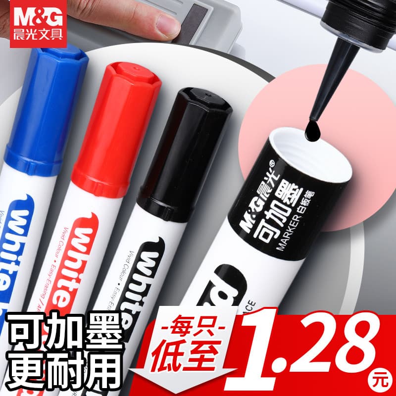 Caneta para quadro branco Chenguang pode adicionar tinta Ponta grossa apagável de grande capacidade Caneta para quadro n