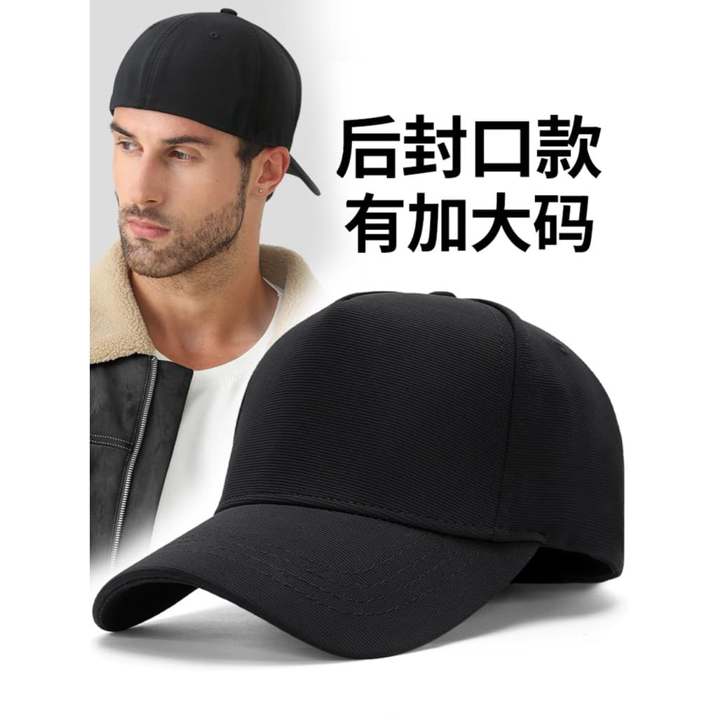 Chapéu de vedação traseira com circunferência de cabeça grande, boné de beisebol masculino novo estilo, elegante, aparên