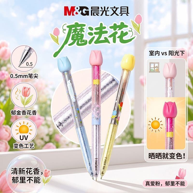 Luz da manhã flor mágica tulipa mudança de cor Floral fragrância gel caneta ultravioleta mudança de cor caneta gel fragr