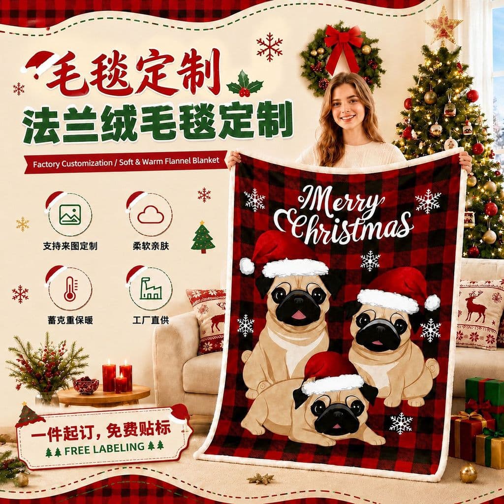 Cobertor de Natal, cobertor para dormir no escritório, cobertor para ar condicionado, presente de Natal, cobertor de fla