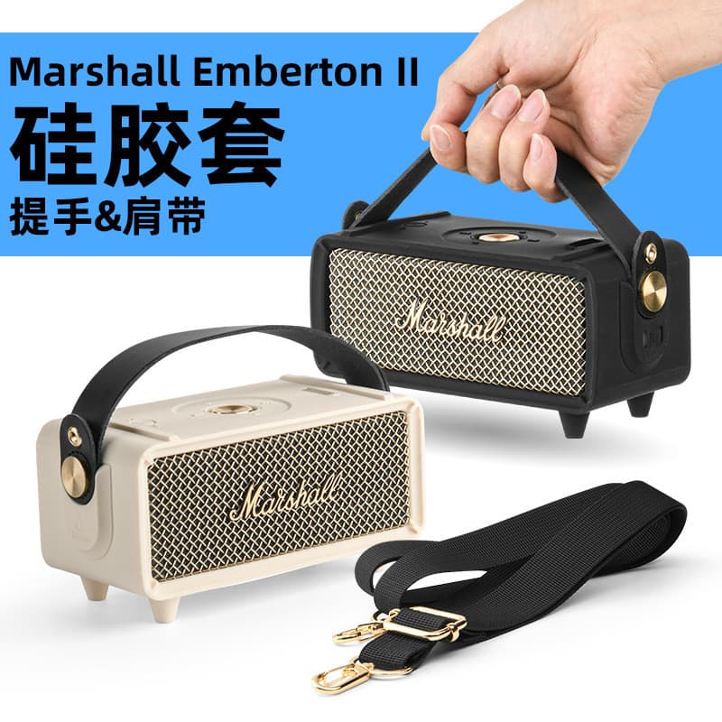 Adequado para marshall emberton ii alto-falante Silicone capa protetora marshall emberton ii capa de ombro