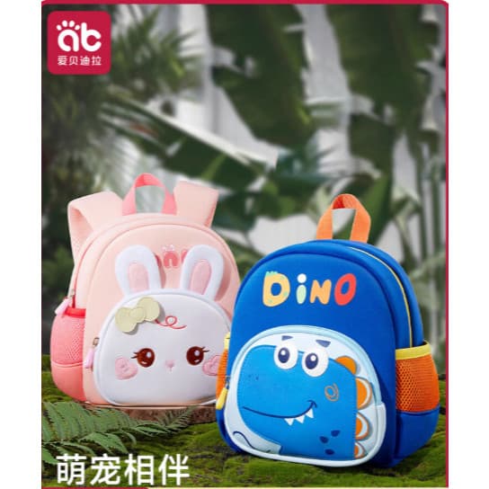 Mochila Escolar Infantil Menino Menina - Animais