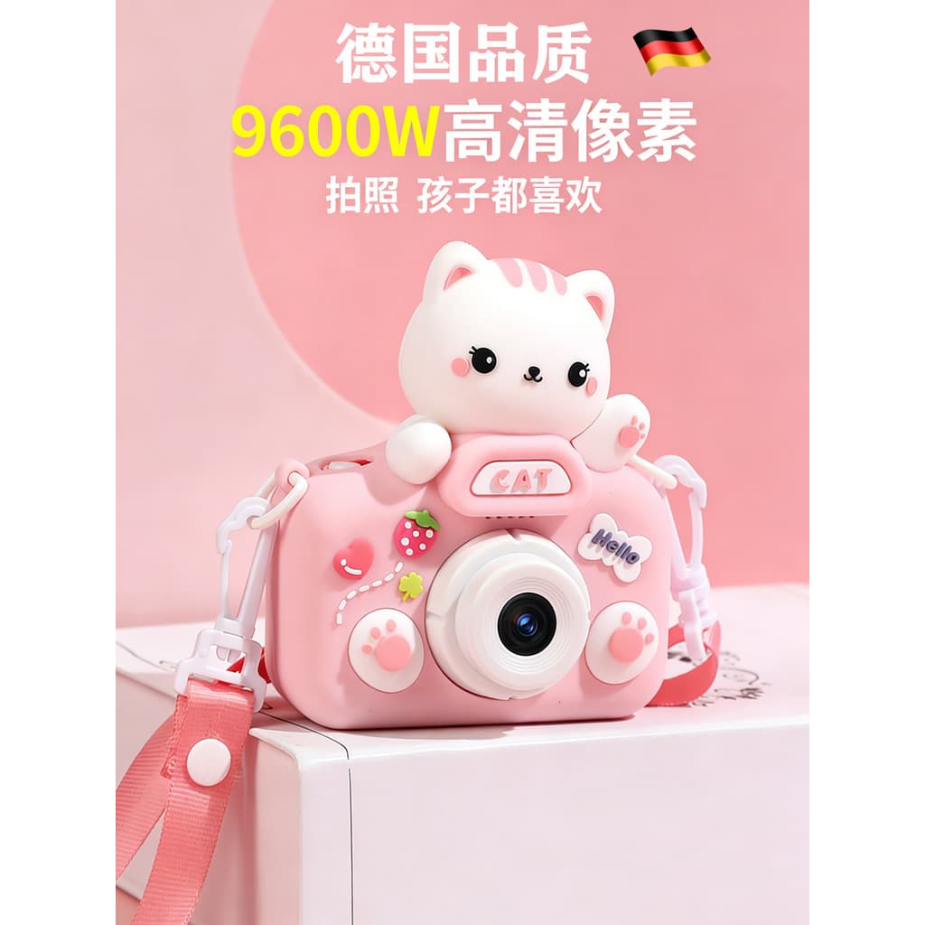 Câmera Digital alemã para crianças, pode fotor vídeo, presente de aniversário para meninas, brinquedo infantil, novo est