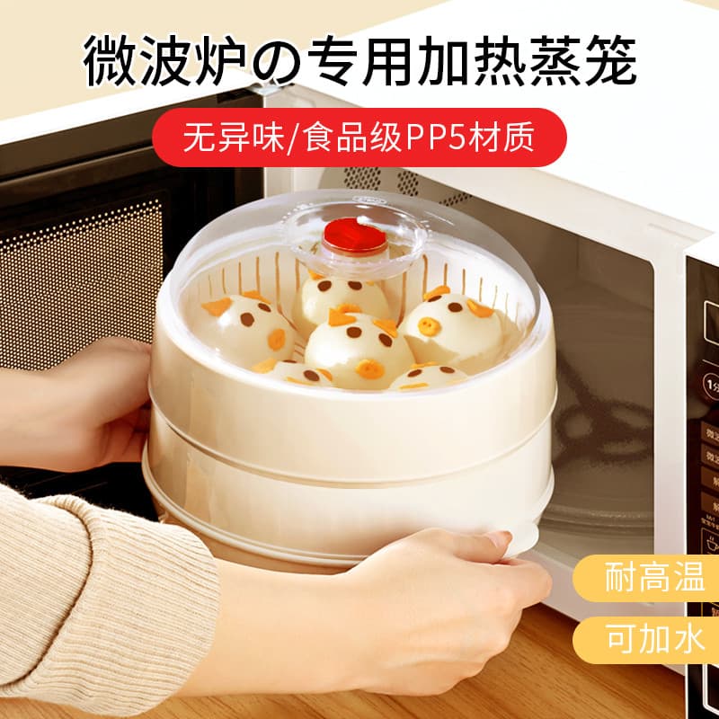 Vaporizador de aquecimento de micro-ondas japonês, produto comestível, água doméstica, recipiente duplo espesso, vaporiz