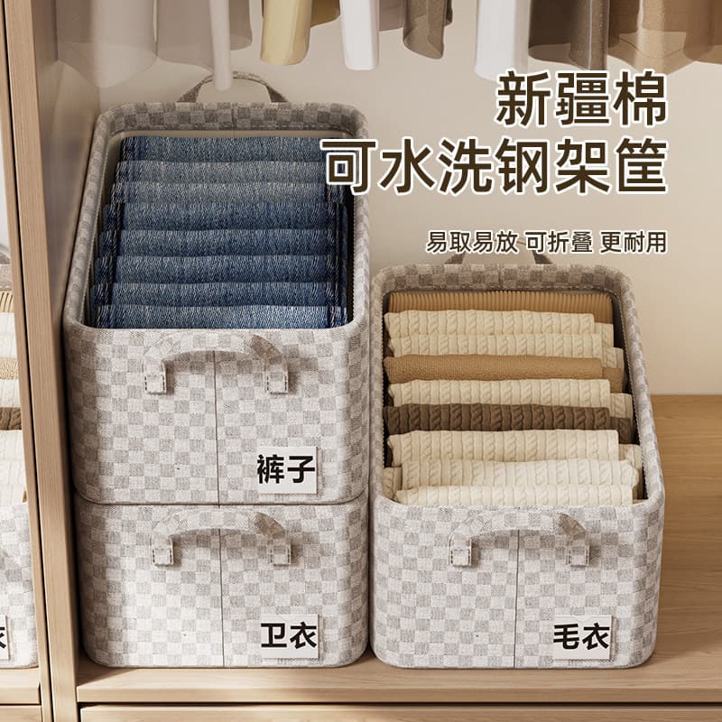 Lavável Tianshan algodão linho caixa de armazenamento de roupas empilhável cesta de armazenamento gaveta guarda-roupa fe