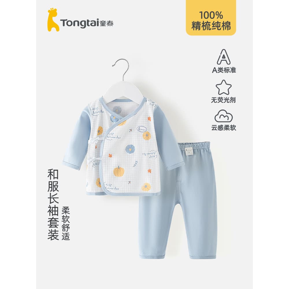 Tongtai roupas de bebê recém-nascido monge roupas roupa interior puro algodão Split terno estilo fino roupas de outono d