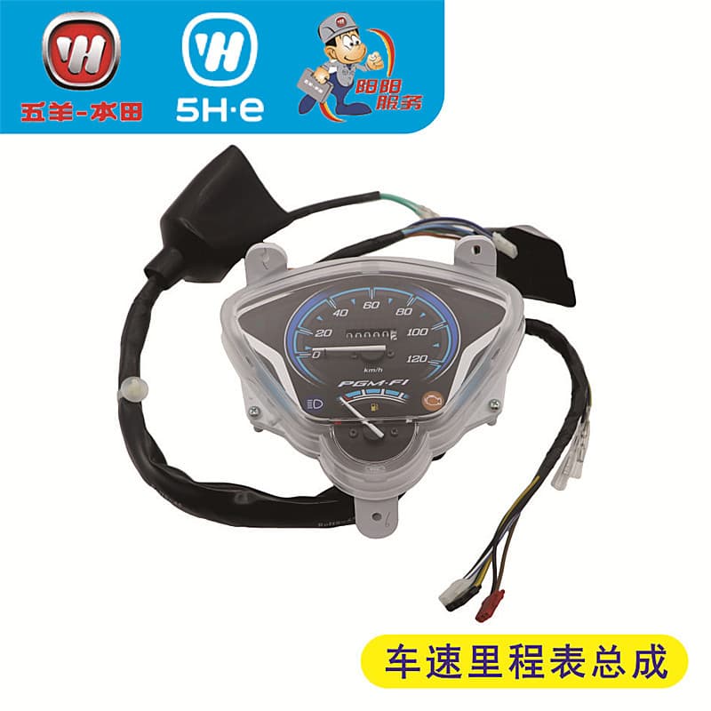 Wuyang Honda agradável tubarão WH125T-9A/10 medidor micrômetro odômetro medidor conjunto Original autêntico
