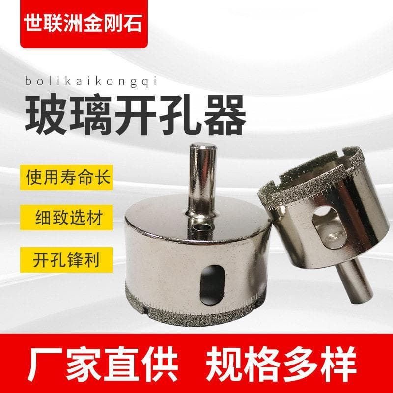Buraco perfuração pedra de quartzo cozinha bancada buraco abridor ajustável 25mm strass Bit vidro parede telha diamante