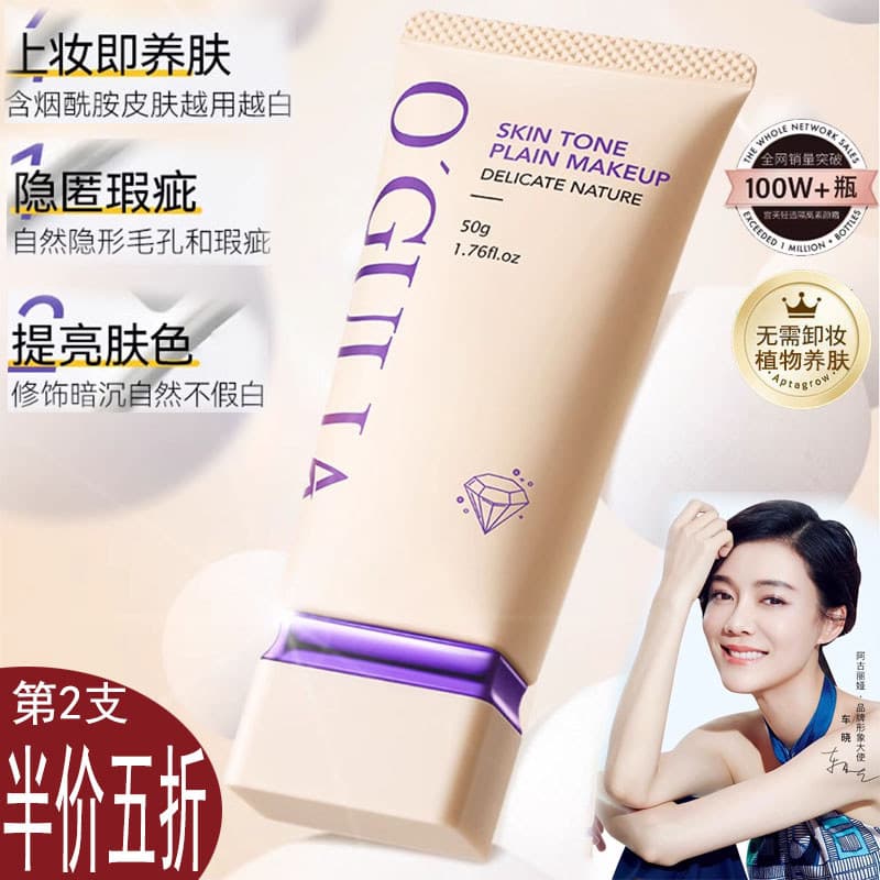 Niacinamida creme facial iluminador nutritivo para a pele creme facial creme preguiçoso senhora corretivo Natural não fa