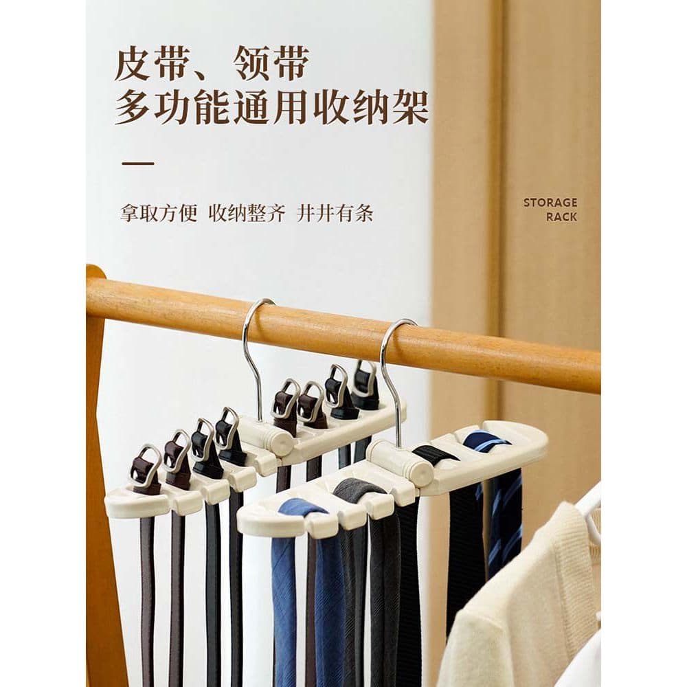 Cinto de armazenamento cinto de armazenamento ferramenta útil gravata gancho lenço de seda guarda-roupa cabide pendurado