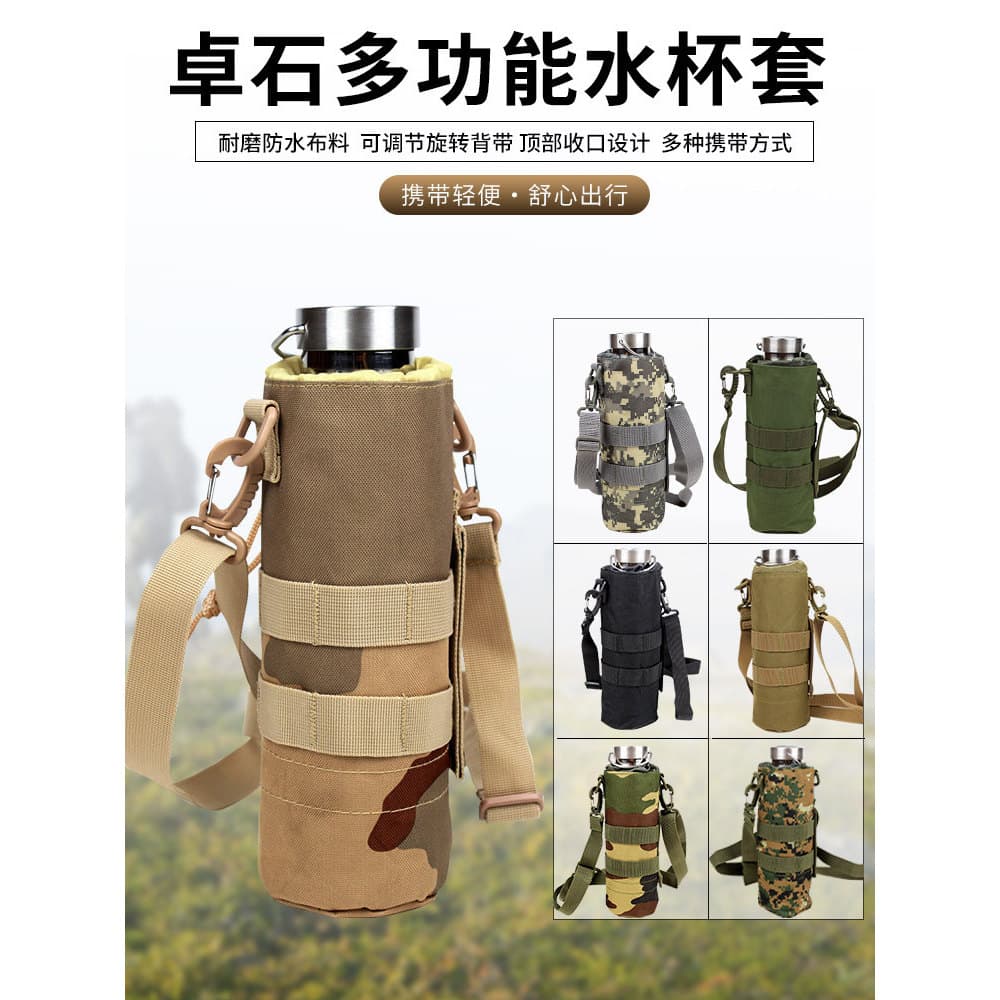 Com alça MOLLE Oxford pano copo de água saco isolamento térmico garrafa de água capa montanhismo garrafa de água saco de