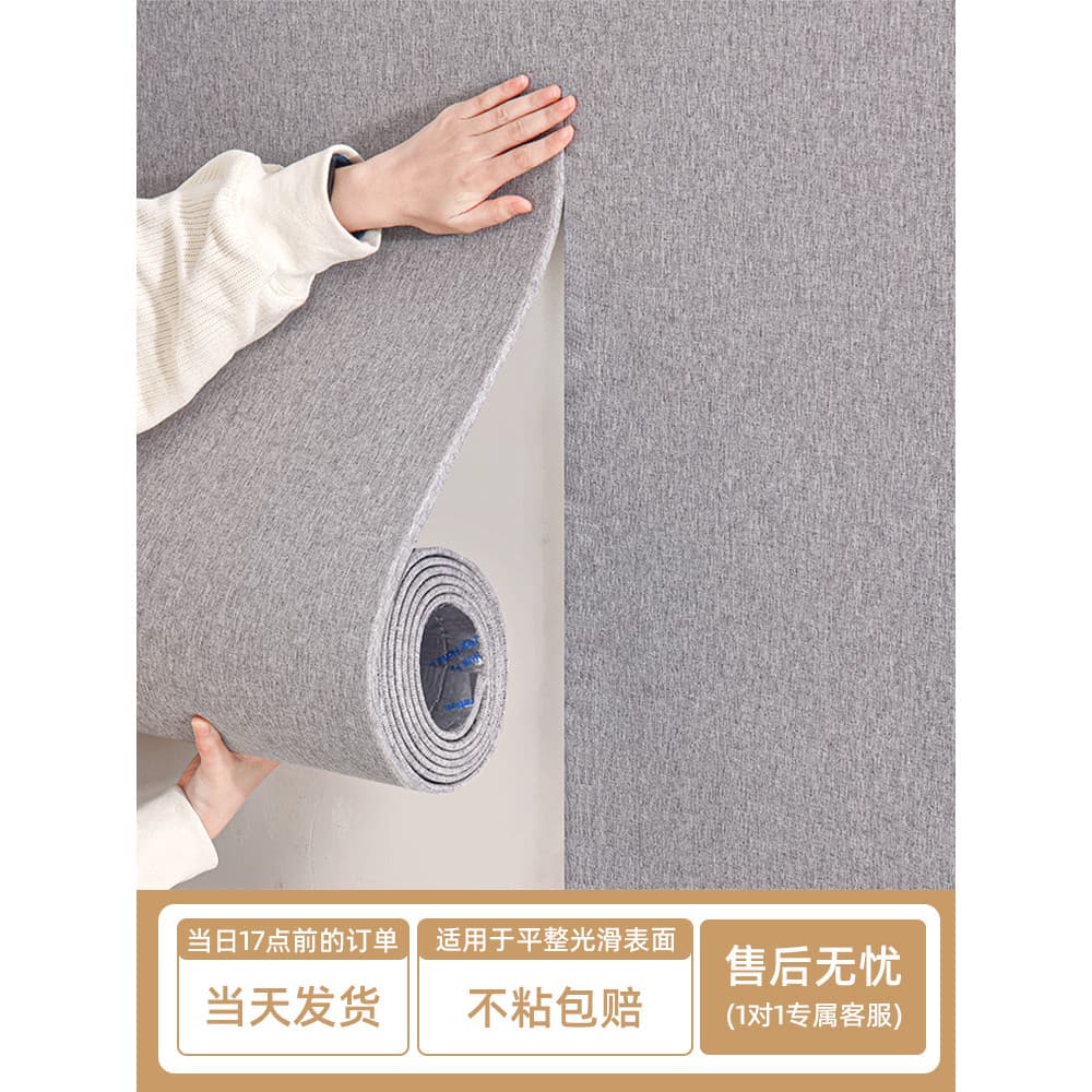Isolamento interno adesivos de parede à prova de frio isolamento de parede Interior isolamento de parede decoração placa