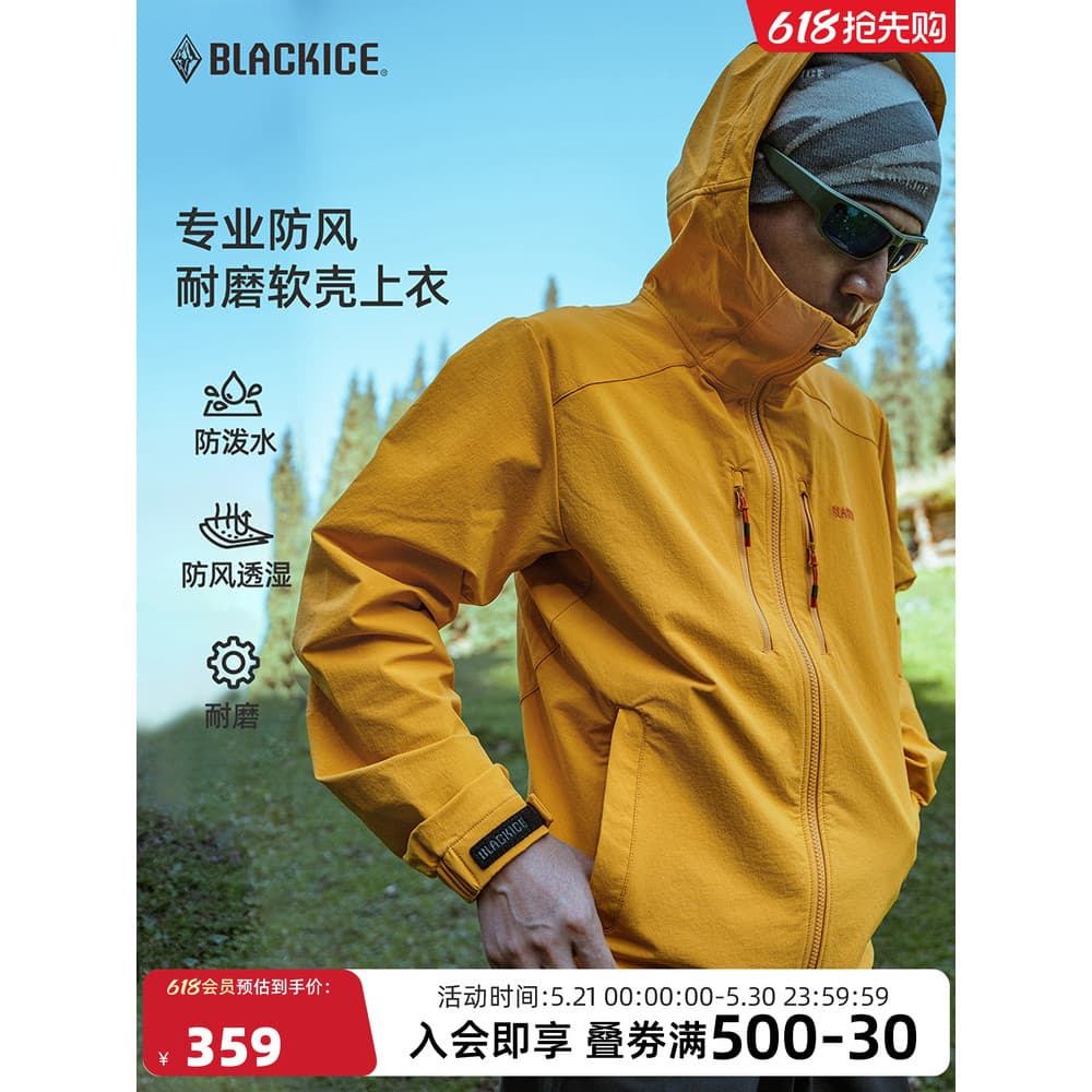 Preto gelo ao ar livre casca macia roupas masculinas à prova de vento resistente ao desgaste leve novo estilo jaqueta re
