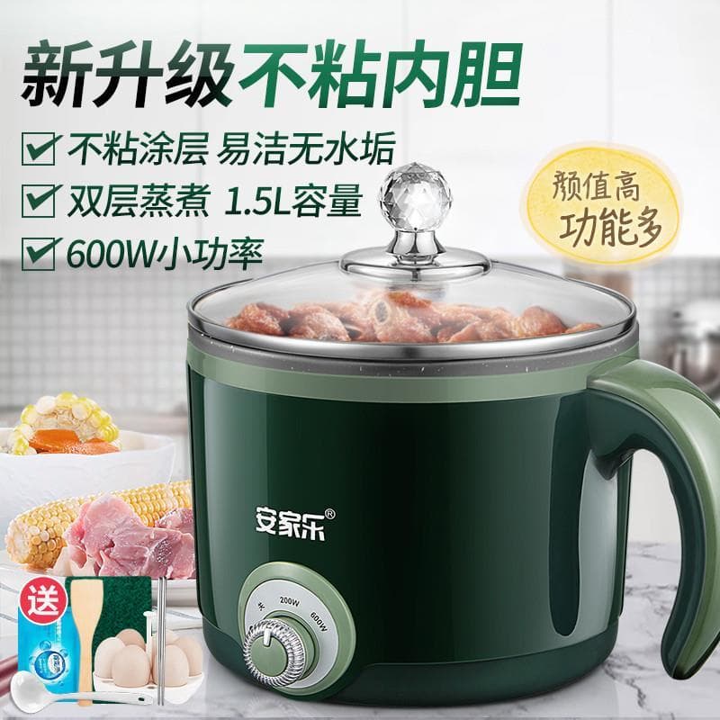 Dormitório estudante multifuncional panela elétrica dormitório ferramenta útil Mini panela pequena macarrão cozinhar pan
